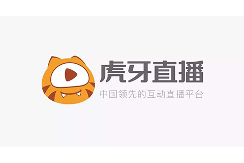 惊!杭州虎牙诉广州虎牙商标侵权!“虎牙”商标到底是谁的? 惊!杭州虎牙诉广州虎牙商标侵权!“虎牙”商标到底是谁的?